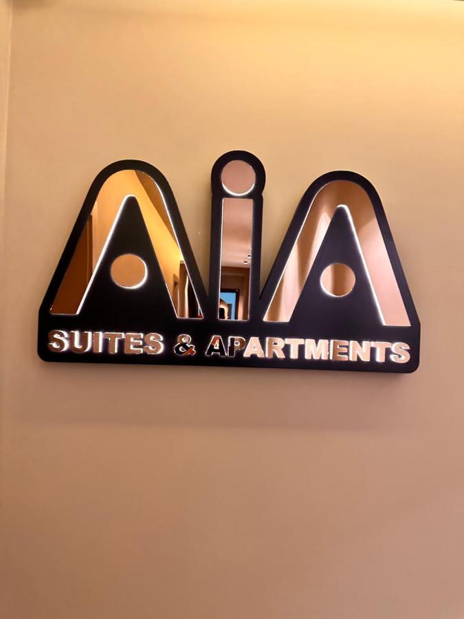 Aia Suites & Apartments 地拉那 外观 照片